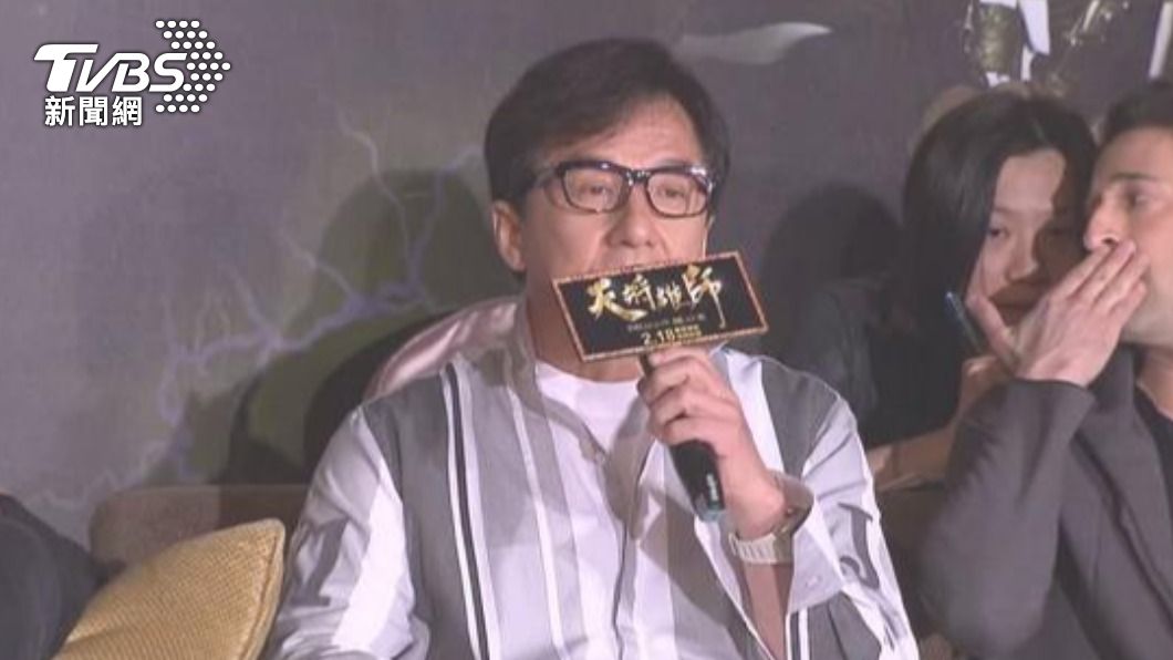 成龍當年一句「我做錯了全天下很多男人都做錯了的事」,成為渣男經典語錄。(圖/TVBS資料畫面)