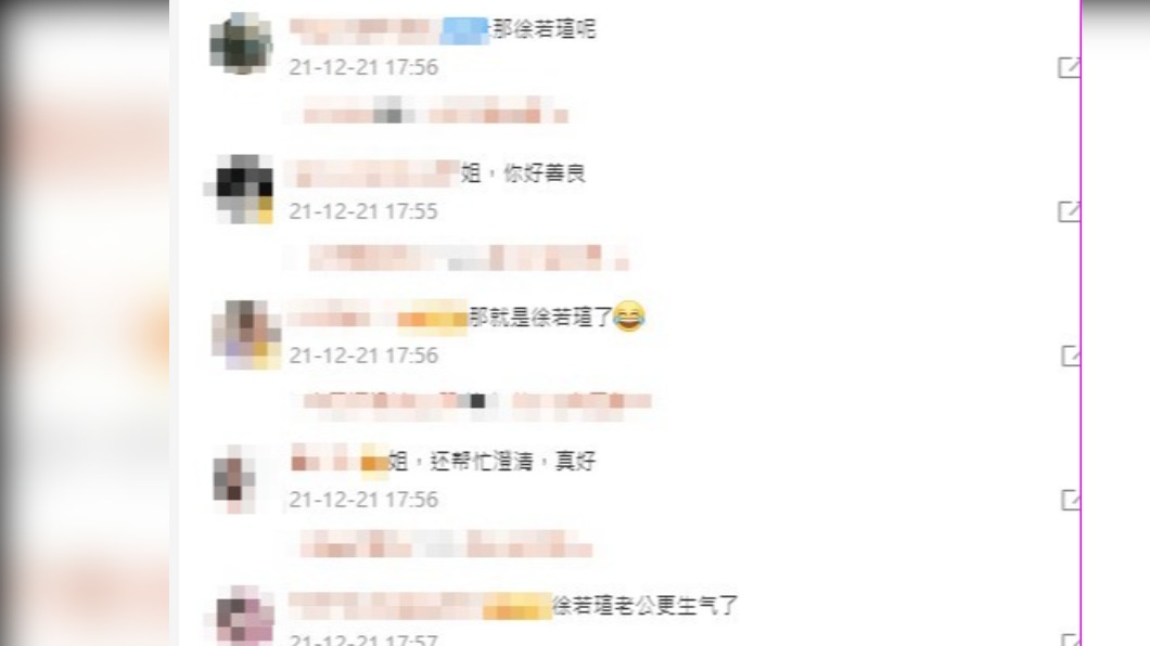 網友至李靚蕾微博下留言。(圖/翻攝自李靚蕾微博)