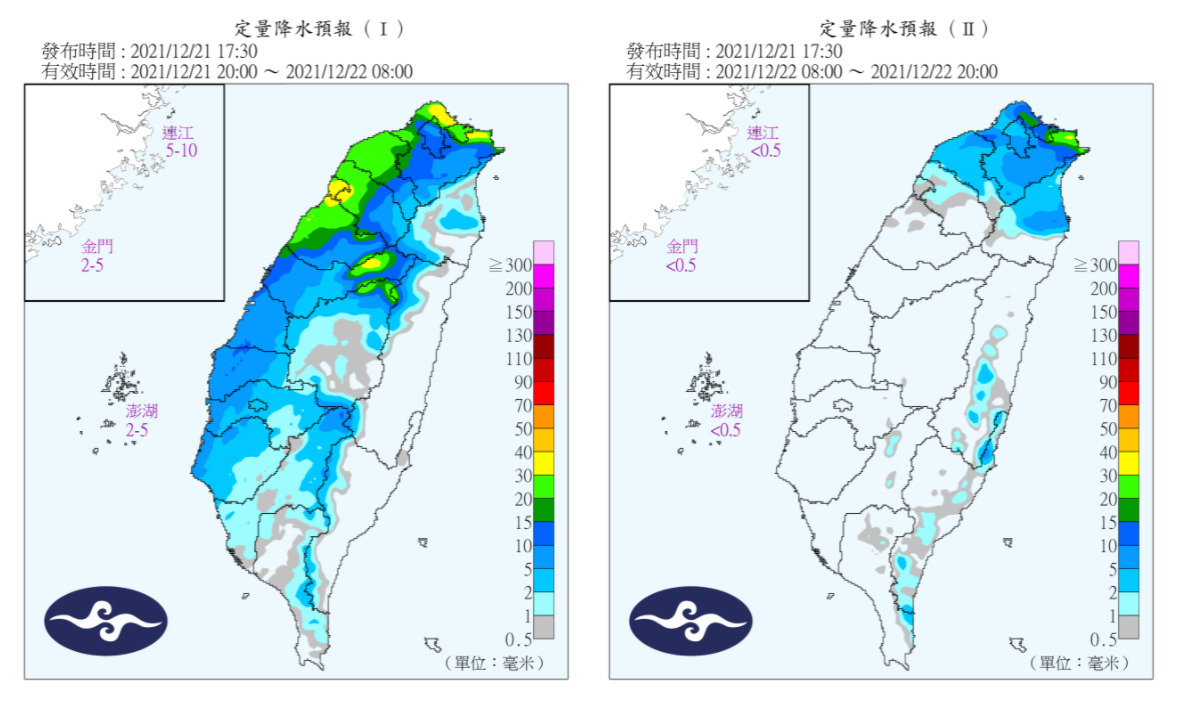定量降水預報。（圖／翻攝自中央氣象局）