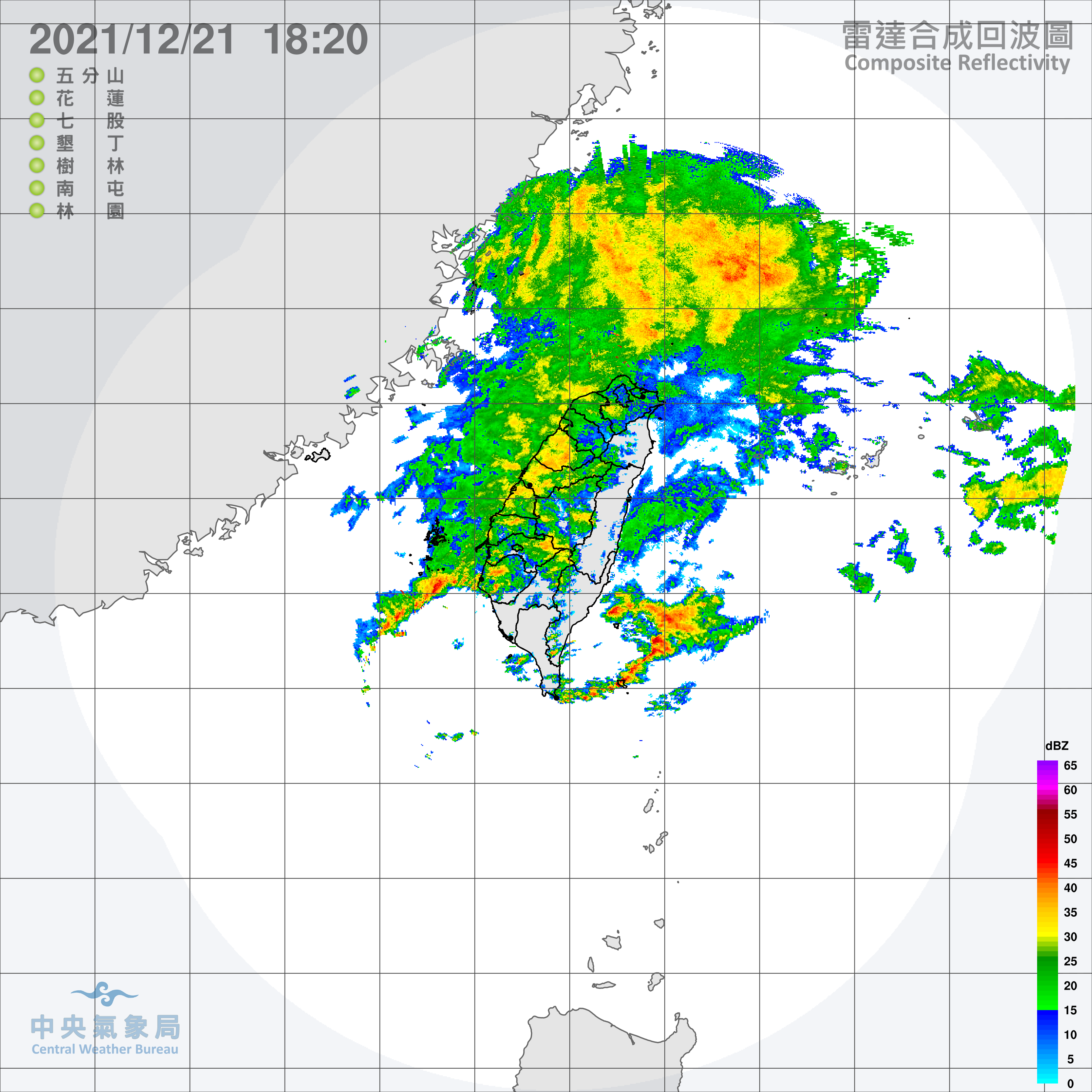 雷達合成回波圖。（圖／翻攝自中央氣象局）
