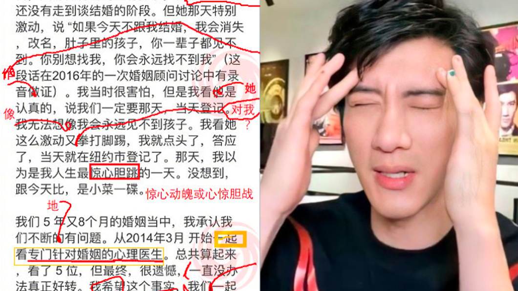 連夜批改王力宏發文!師「抓出42錯誤」崩潰:出現後遺症