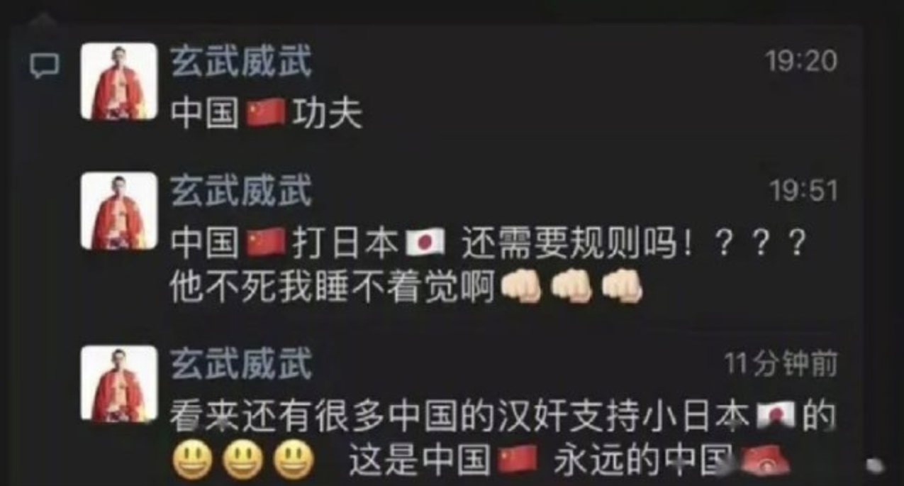 玄武囂張嗆「他不死我睡不著覺」。(圖/翻攝自微博)