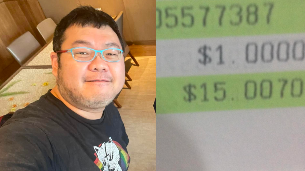 四叉貓16元扳倒詐騙集團! 網大讚:根本男版李靚蕾