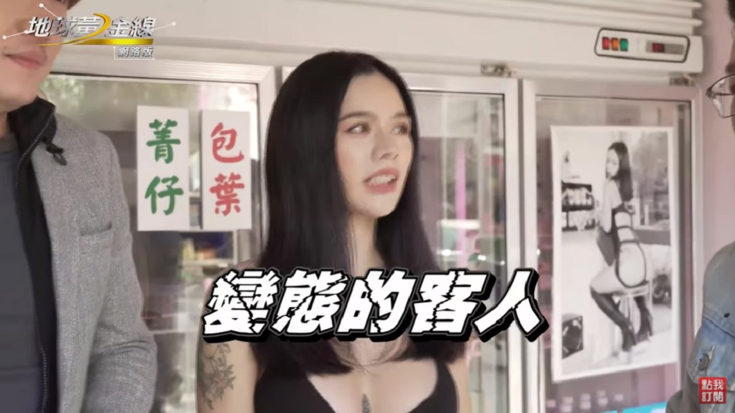 茜茜本身是舞者。（圖／翻攝自YouTube《地球黃金線》頻道）