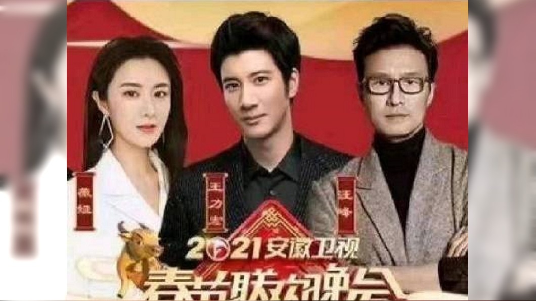 圖/翻攝自微博