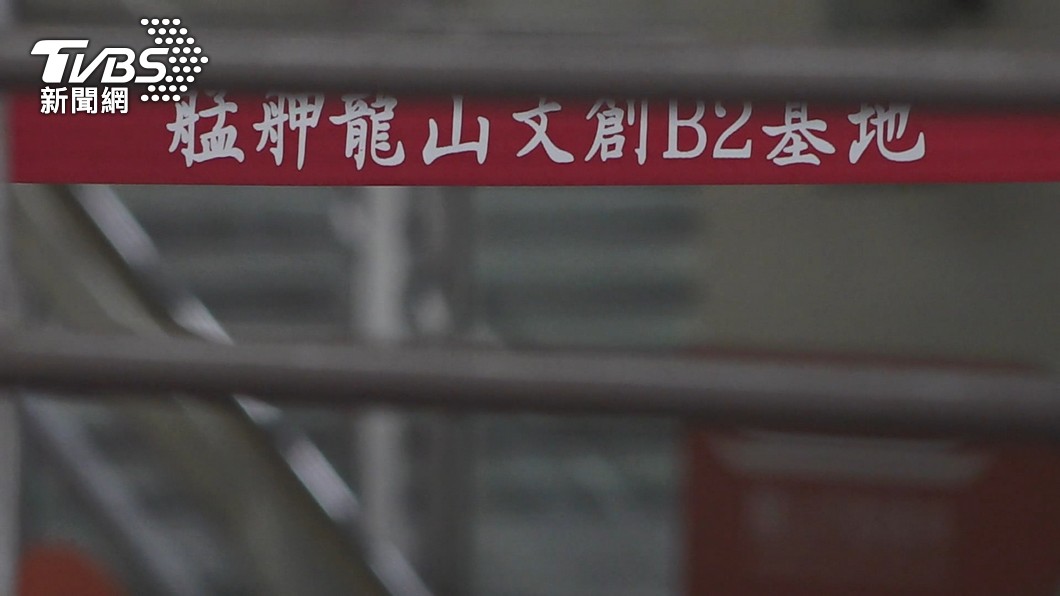 圖／TVBS