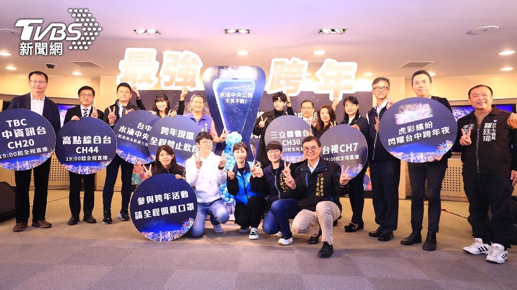 不只天后Ella獨家演出 大咖男星也將登台中跨年晚會