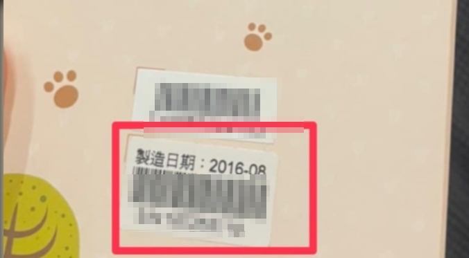 主辦交換禮物準備「擺5年的行動電源」讓原PO氣炸。(圖/翻攝自爆怨公社臉書)
