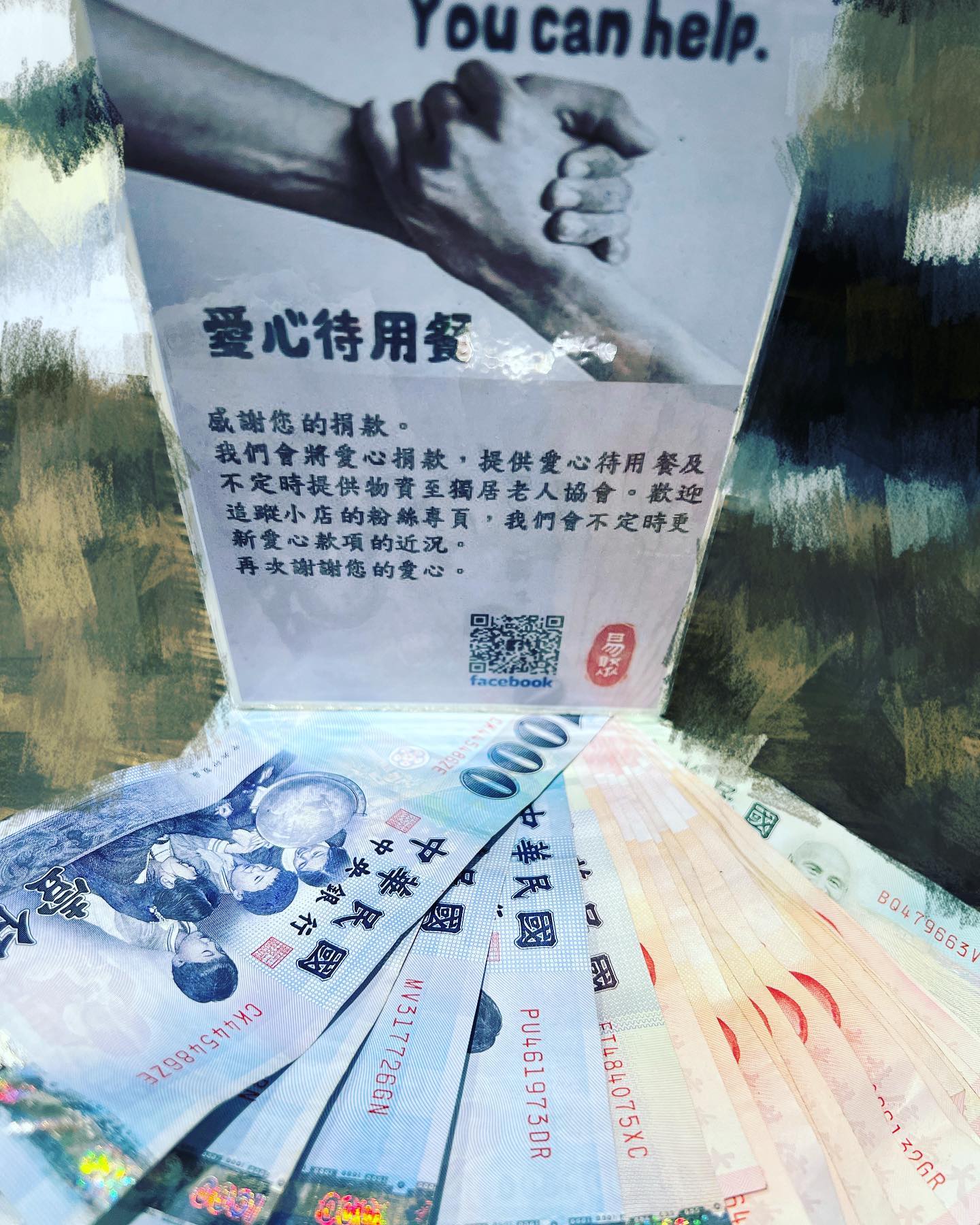 這間火鍋業者儘管在疫情期間難經營，仍然提供愛心待用餐。（圖／翻攝［易聚］吃鍋那件小事臉書）