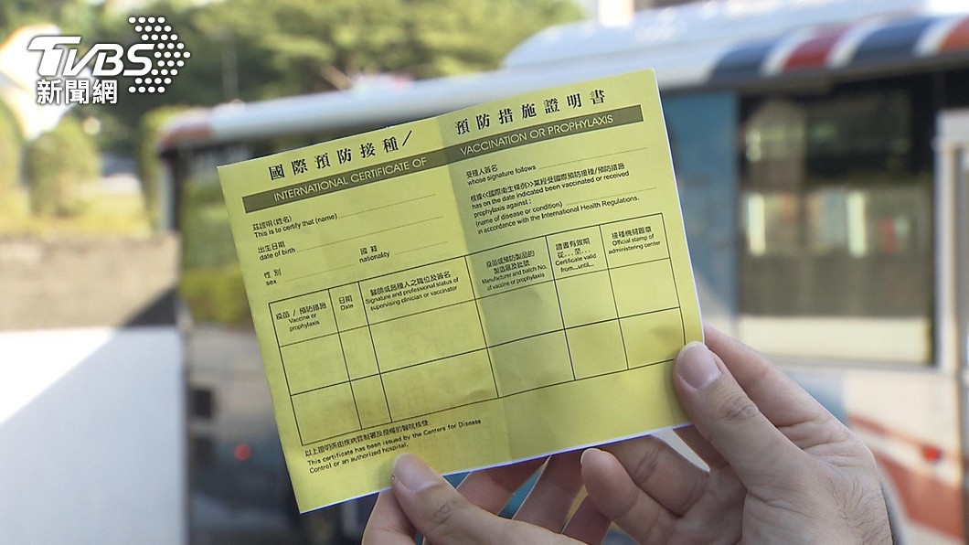 出國不用把小黃卡帶身邊 歐盟承認台灣數位疫苗接種證明