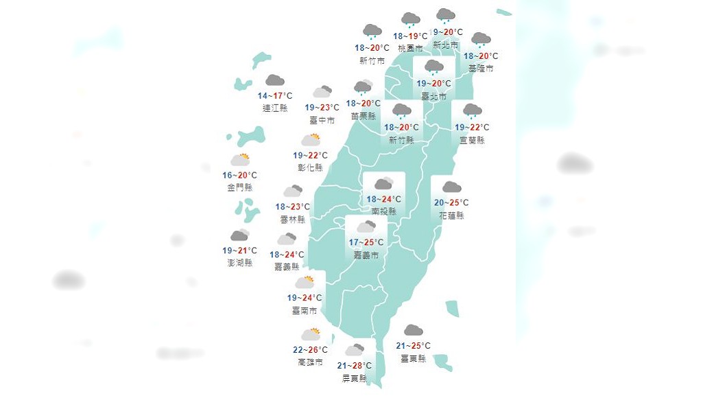 圖/中央氣象局