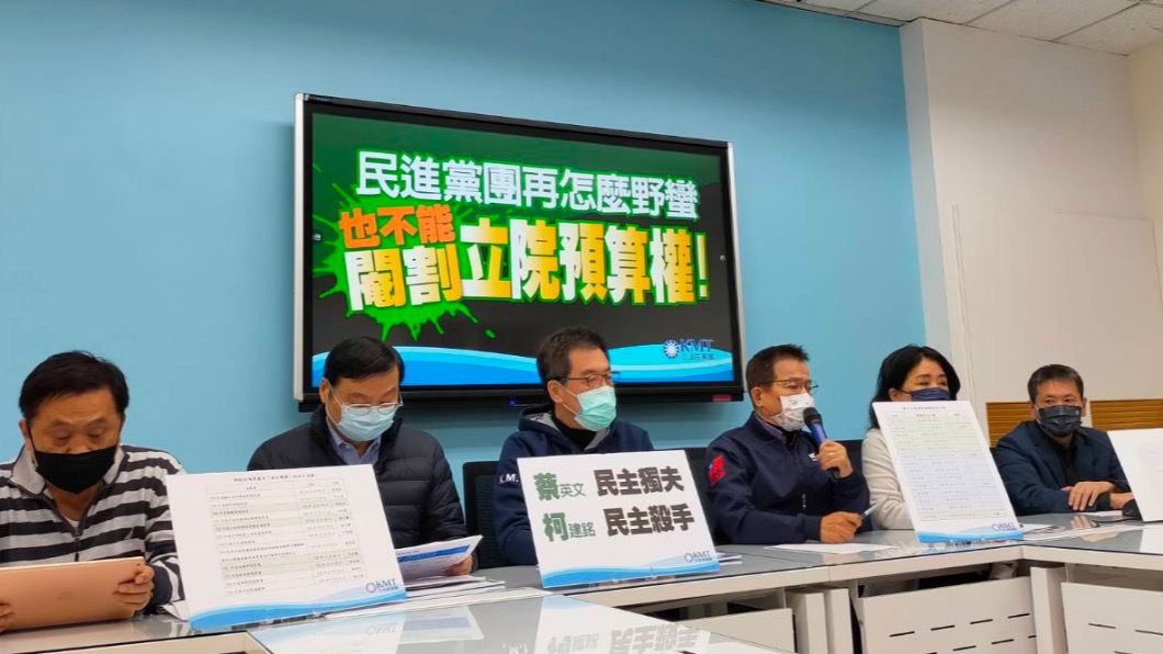 總預算破天荒逕付二讀 藍委:蔡政府偷渡20億網軍預算