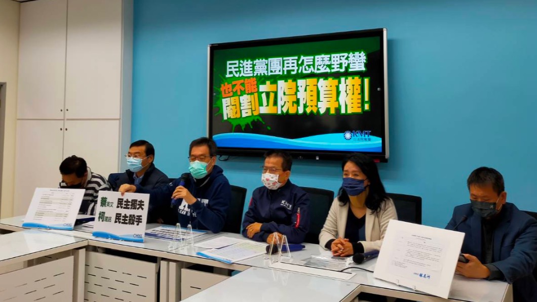 國民黨團批蔡政府閹割立委審查權。(圖/國民黨團提供)