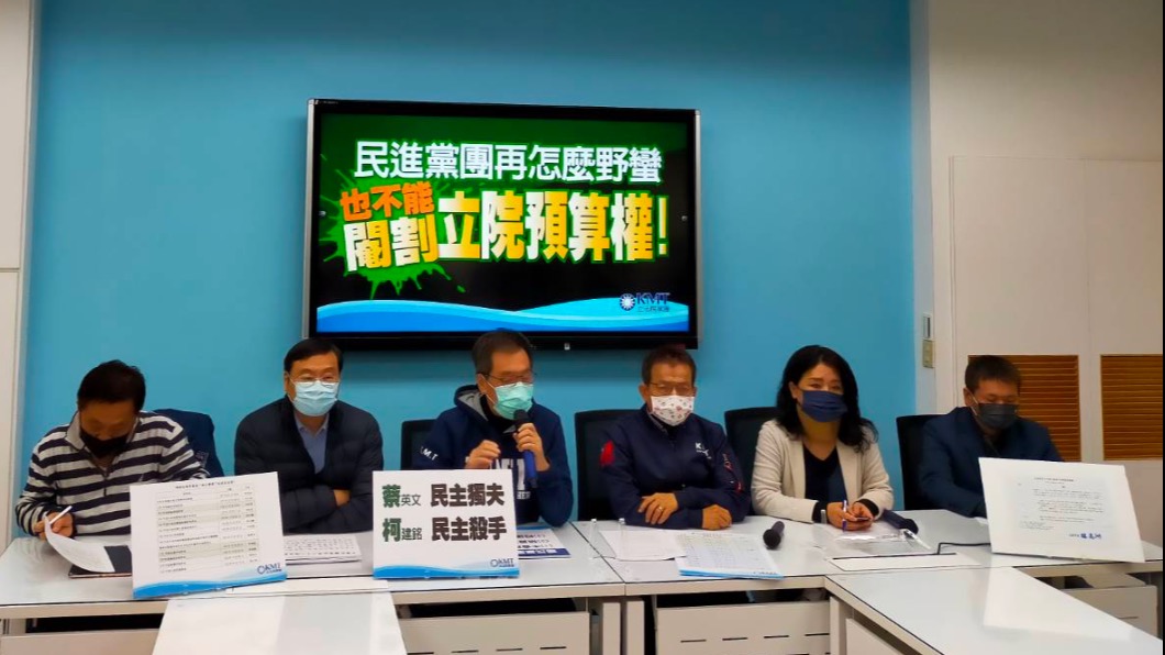 國民黨團批蔡政府閹割立委審查權。(圖/國民黨團提供)