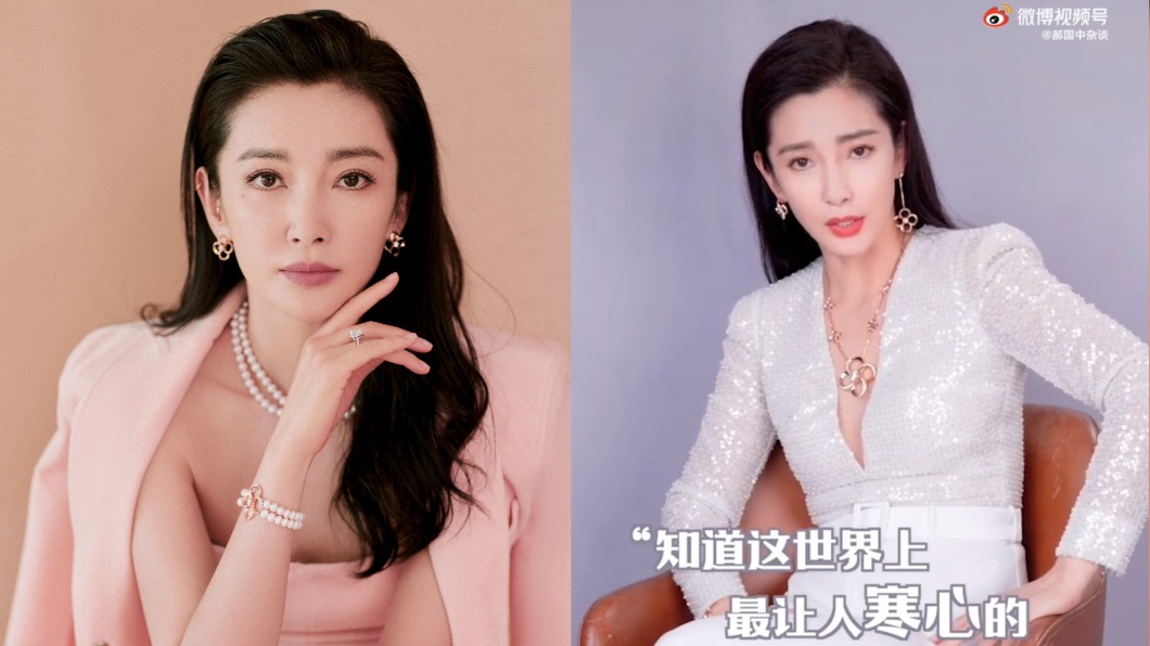 李冰冰開抖音深V亮相遭舉報 網友聲援:回到清朝嗎?