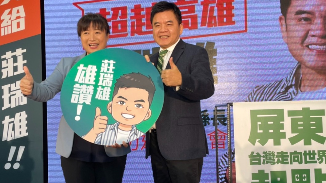 屏東縣長初選大亂鬥!莊瑞雄表態後 2對手這樣說