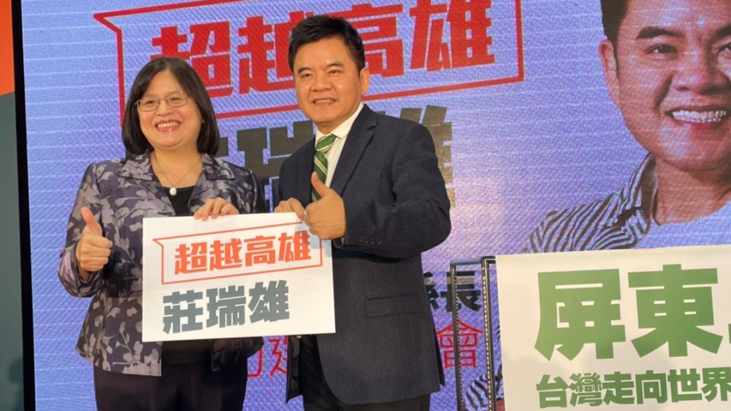 莊瑞雄今上午舉辦「超越高雄+ 莊瑞雄」參選屏東縣長黨內初選記者會。(圖/TVBS)