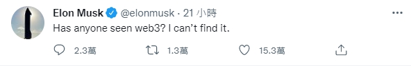 馬斯克在推特上二度發文。(圖/翻攝自Elon Musk 推特 @elonmusk)