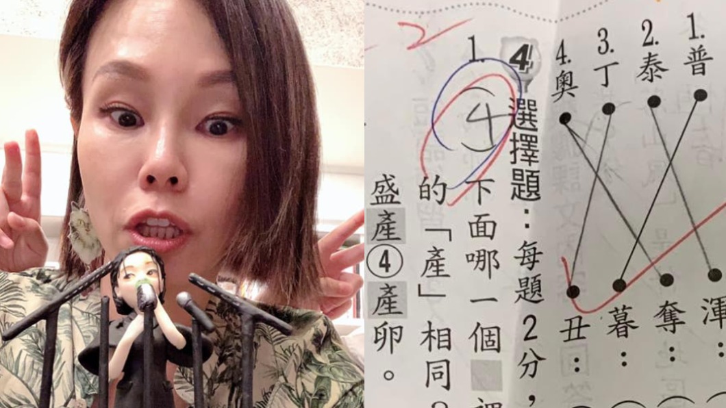 比指考還難!彭佳慧曬「小四國語試題」解到頭痛崩潰求救