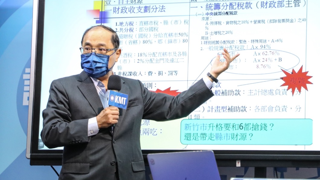 國民黨開記者會批評新竹合併。（圖／國民黨提供）