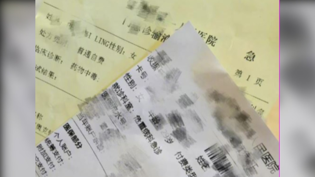 圖／翻攝自微博