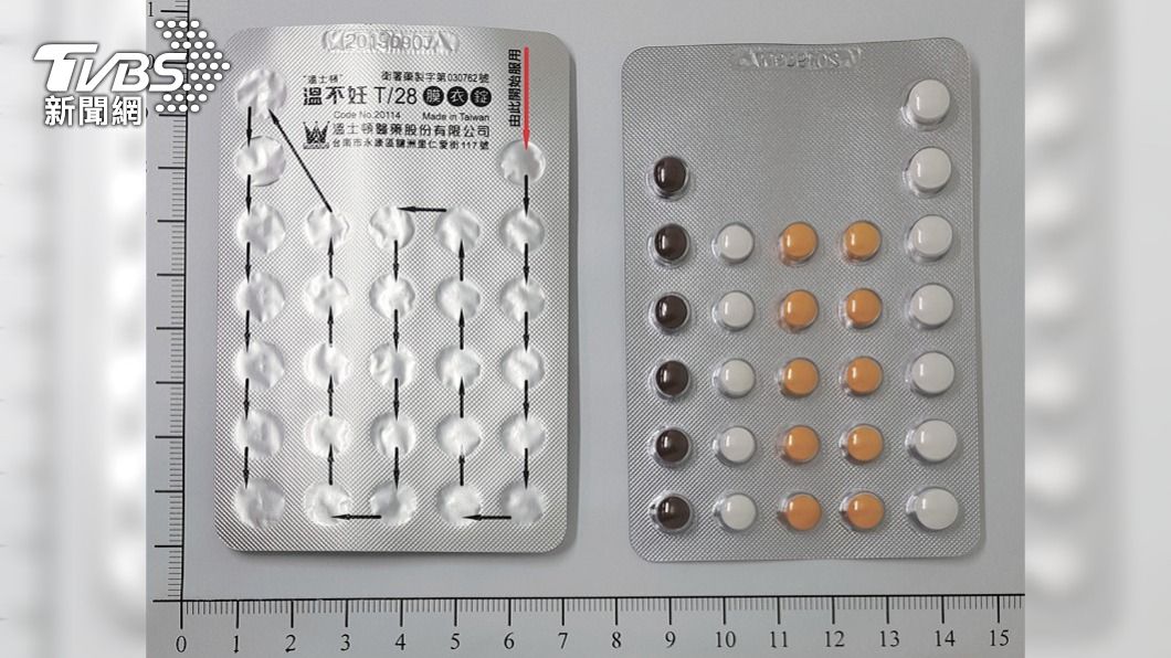 避孕藥「溫不妊」主成分不足 300萬顆即起回收