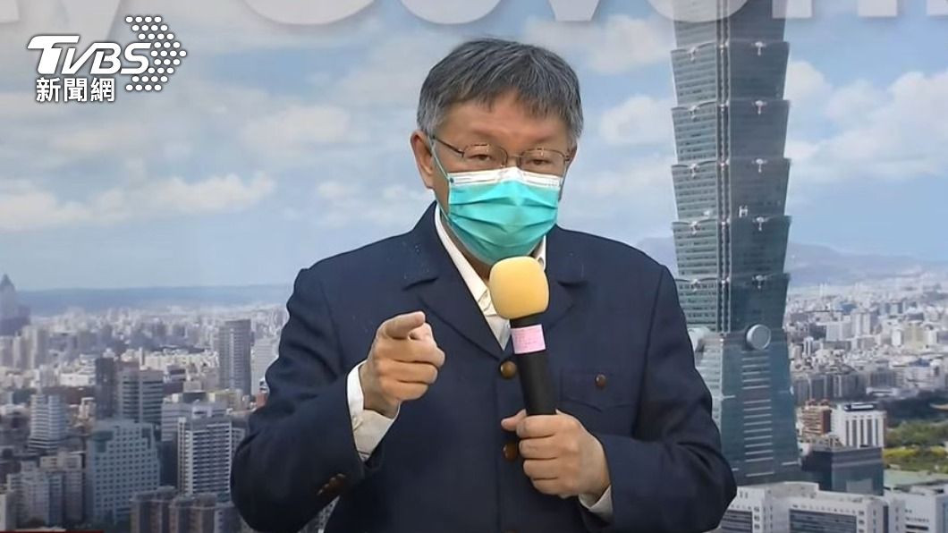 台北市長柯文哲。(圖/TVBS)