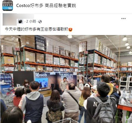短短一行字竟讓廣大網友都看錯。（圖／翻攝自Costco好市多 商品經驗老實說）