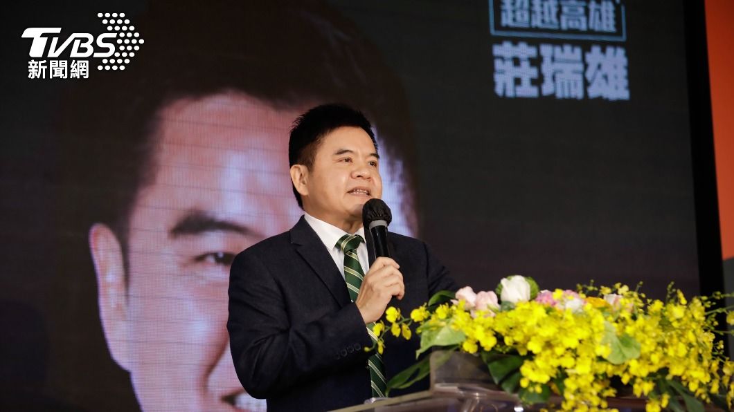 莊瑞雄宣布參選屏東縣長黨內初選。(圖/中央社)