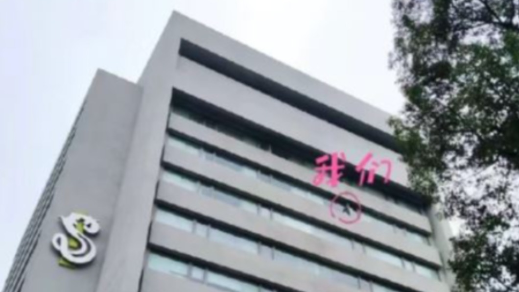 網友曬出自己住的樓層。(圖/翻攝自微博)
