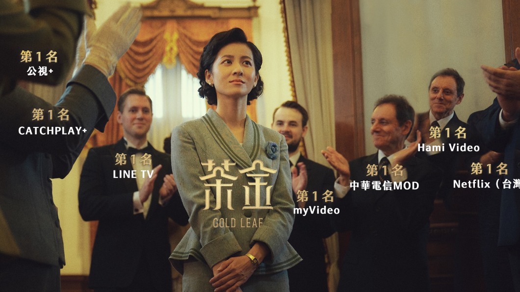 《茶金》收視橫掃7冠!「吉桑」郭子乾揭內幕:無憾了