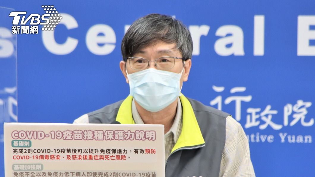 衛生福利部傳染病防治諮詢會預防接種組(ACIP)委員黃玉成。(圖/指揮中心提供)