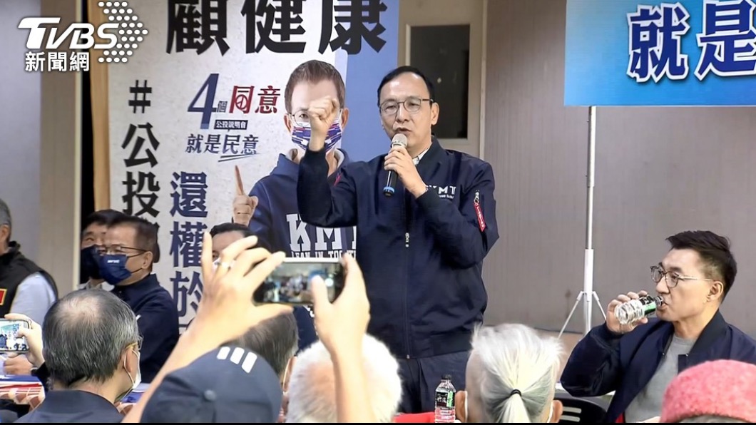國民黨魁朱立倫。(圖/TVBS資料畫面)