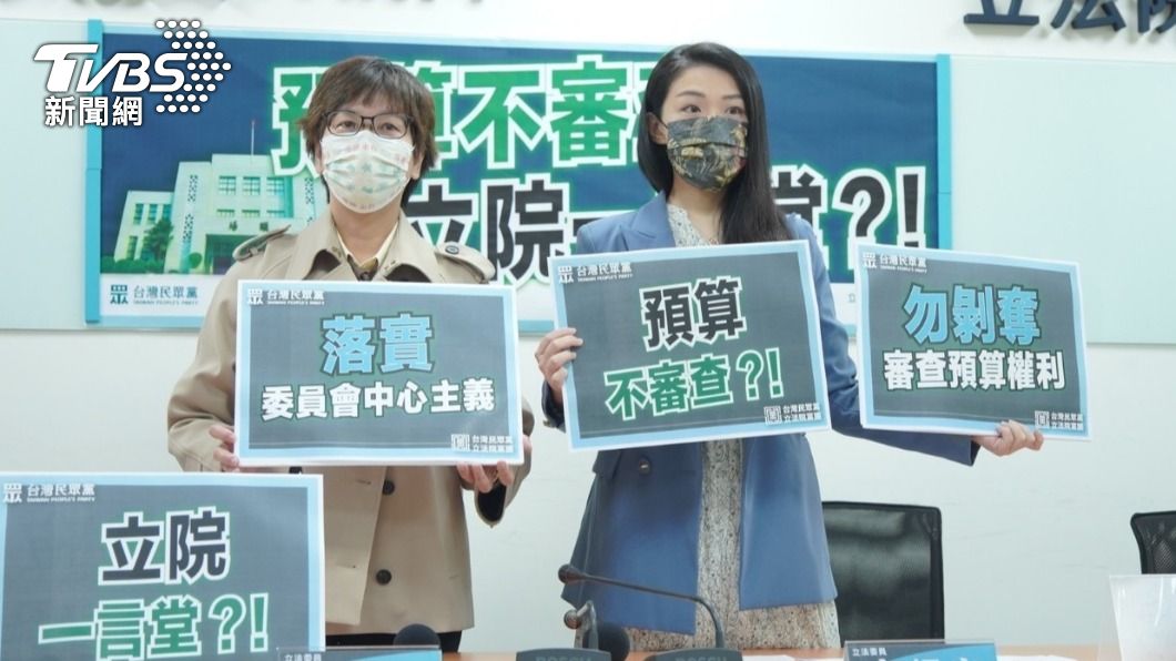 綠委突襲總預算逕付二讀 高虹安:戒嚴的國民黨也沒這樣