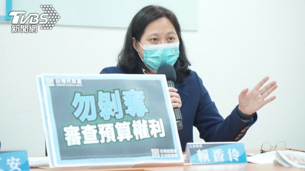 民眾黨立委賴香伶（圖／翻攝民眾黨提供）