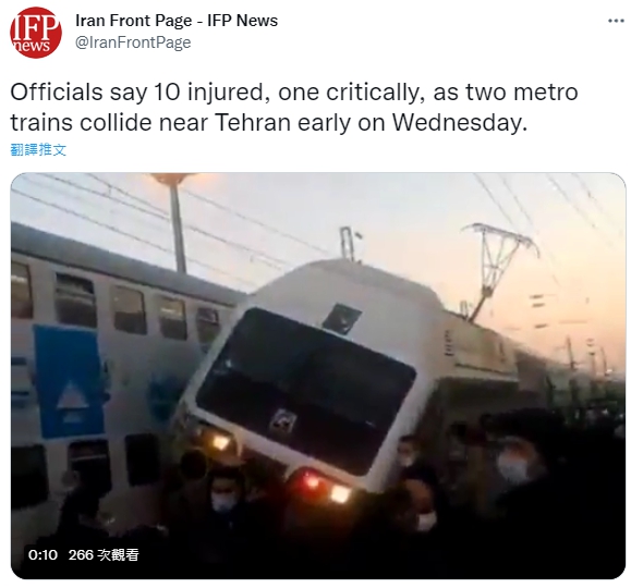 外媒公開事故現場畫面。（圖／翻攝自 Iran Front Page - IFP News 推特 @IranFrontPage）