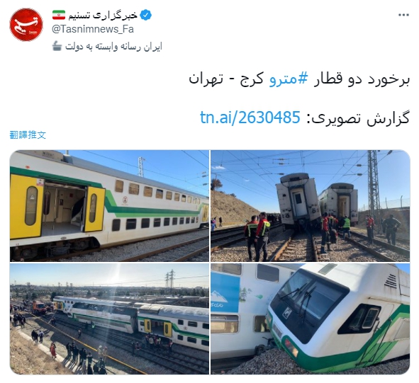 救難人員已撤離車上乘客，正在現場調查事故原因。（圖／翻攝自 خبرگزاری تسنیم  推特 @Tasnimnews_Fa）