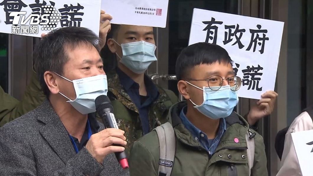 林為洲告發蘇貞昌散播謠言。（圖／TVBS資料畫面）