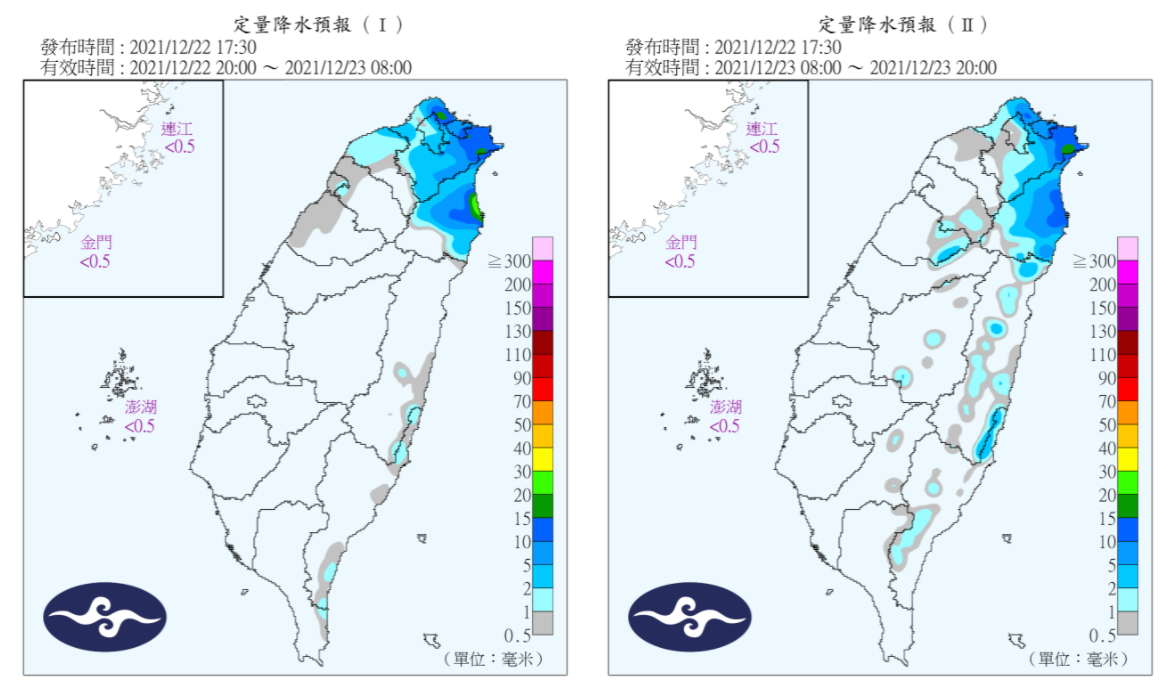 定量降水預報。(圖/翻攝自中央氣象局)