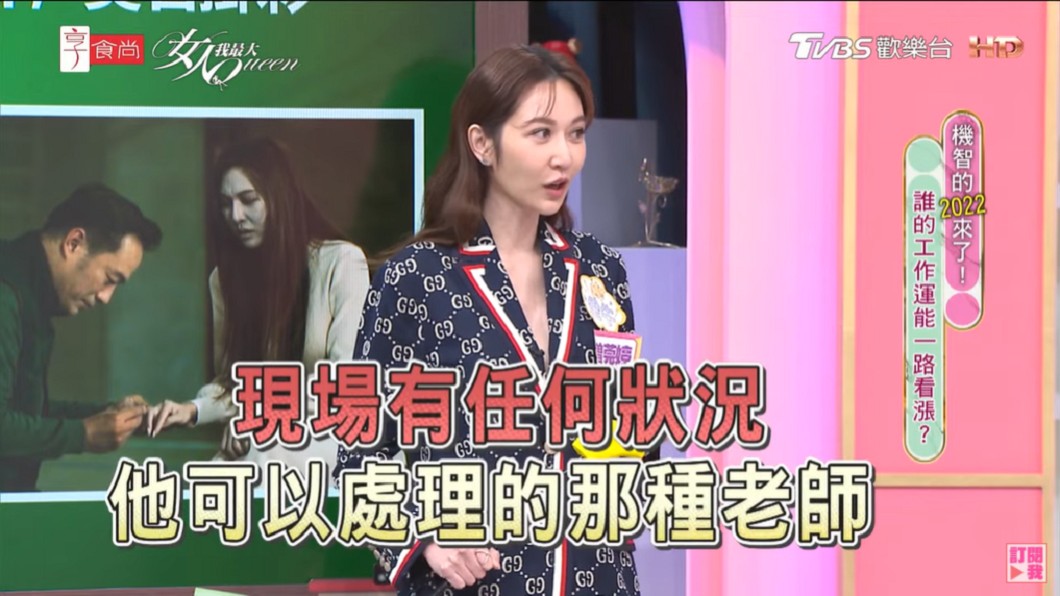曾莞婷分享驚魂記。（圖／翻攝自YouTube《女人我最大》頻道）