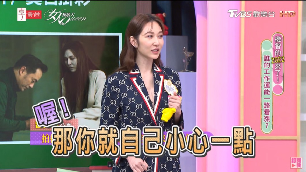 曾莞婷分享驚魂記。（圖／翻攝自YouTube《女人我最大》頻道）