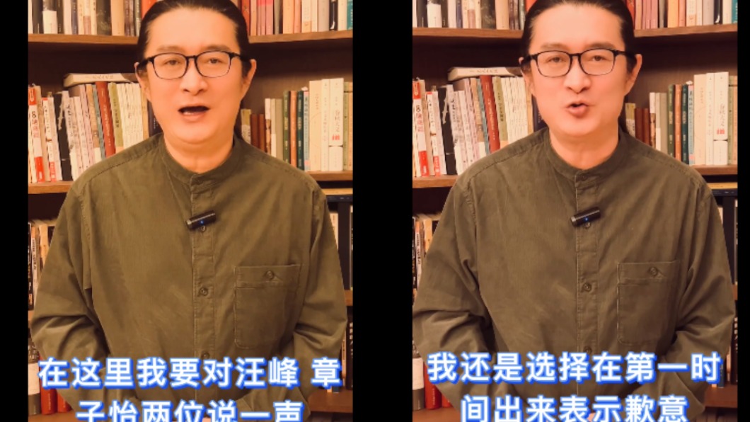 黃安見章子怡喊告後，隨即拍片道歉。（圖／翻攝自黃安微博）