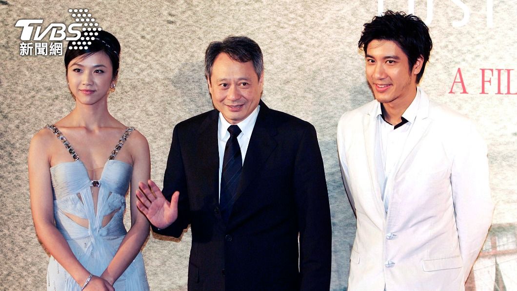導演李安與女星湯唯、王力宏一起宣傳電影《色戒》。(圖/達志影像美聯社)
