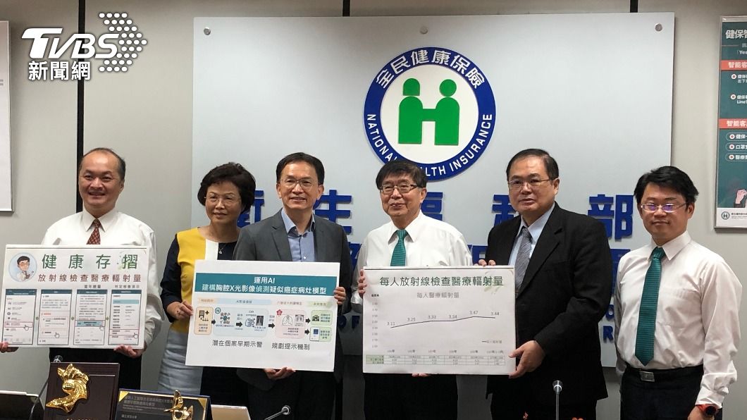 健保署開放健康存摺新功能。（圖／TVBS）