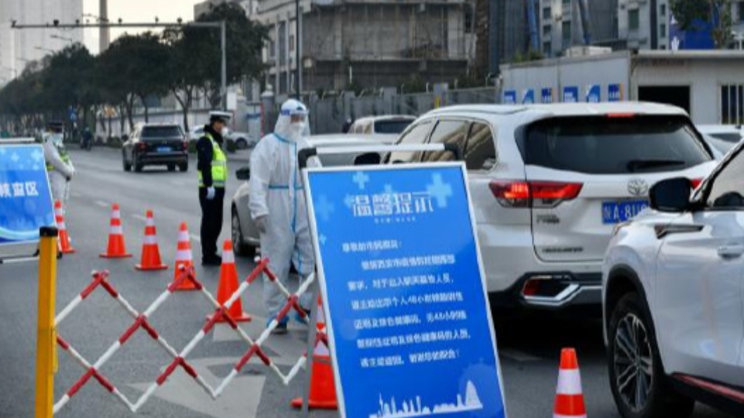 圖/翻攝自微博齐鲁一民