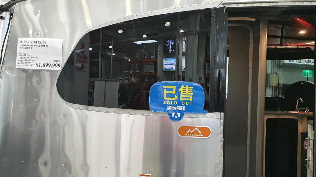 好市多「露營車界勞斯萊斯」售!買主豪砸425萬全包了