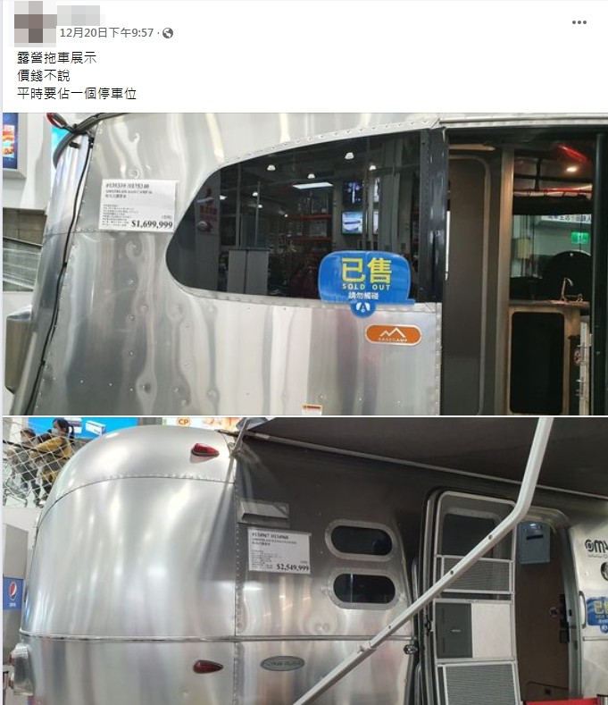 民眾發現兩台露營車已經售出。(圖/翻攝自「Costco好市多 商品經驗老實說」臉書)