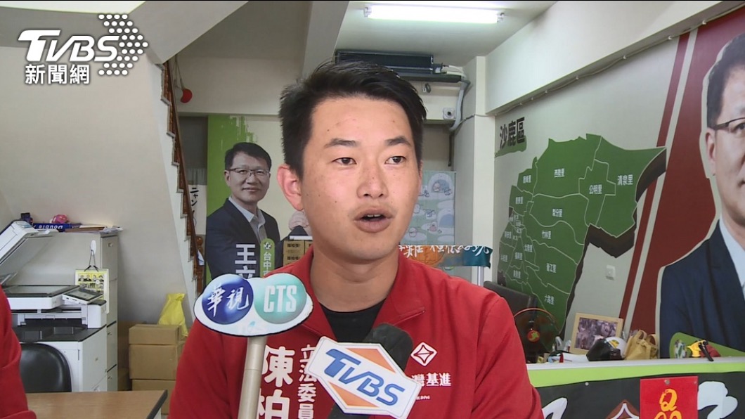 陳柏惟。(圖/TVBS資料畫面)