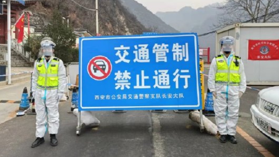 大陸西安百餘人染疫形同封城 對比南京僅封街道惹議