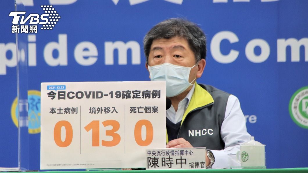 返家居檢不得趴趴走 指揮中心:禁和同住家人共餐交流
